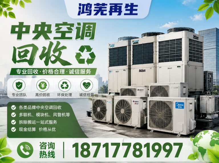 普陀区变压器回收展示图